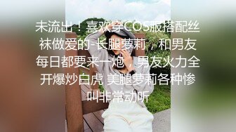  甜美小淫娃 极品麦当劳接待的兼职小学妹 第一视角黑丝 全程被干到神志不清