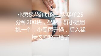 《极品女神反差泄密》万狼求购网红可盐可甜清纯萝莉系美少女lewd私拍第二季，啪啪多水蜜穴SM调教纯纯人形小母狗 (18)