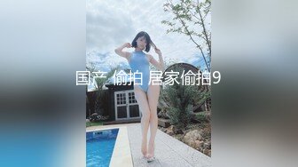 【新速片遞】  ♈从女神到小母狗♈00后小妹妹〖芋泥啵啵〗被主人束缚调教的白丝女仆 深喉口爱 小穴被大肉棒尽情蹂躏！