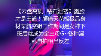 高素质大白美腿妹子花臂纹身，舔屌口交后入抽动侧入大力猛操