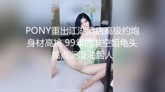 2/21最新 顶配H奶乳神安吉出水芙蓉这车一般人开不动VIP1196