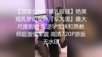 单亲妈妈约粉丝户外打炮：不行不行，我没有那个癖好，不要不要~ ，啊啊啊~~哦哦 ~淫声好骚 你射不出来就算了