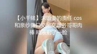 高颜值美女凳子上玩弄自己的酮体