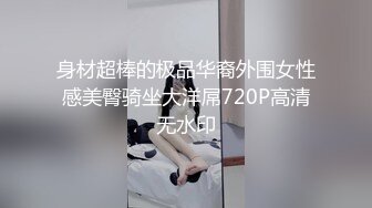 美女老师第三弹