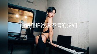 【新片速遞】✿贫乳御姐✿ Swag纤细窈窕身材livybaby草食男的一日女友 充满肉欲的恋爱 肉棒极深顶撞宫口 喷溅浓汁[1.09G/MP4/20:03]