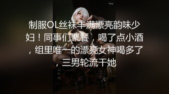 STP22542 【至尊级极品女神】劲爆网红美少女【柚子猫】国庆新作-内射制服女家教 老师蝴蝶逼美穴夹的好紧