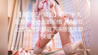 一对大学情侣白天翘课在出租屋打炮 女主一看就是身经百战