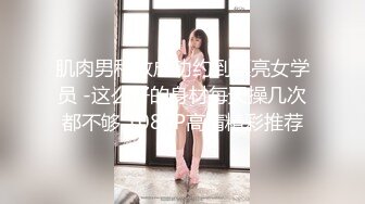 PANS-829期高清视频 菊子