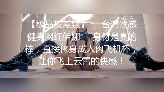 流出全程大尺度情侶自拍高顔值極品身材又大又白又粉的美胸美鮑全程無尿點