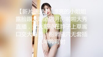 十二月最新流出大神潜入餐厅女厕后拍女顾客尿尿白衣美女貌似来月事了没带卫生巾把内裤弄脏了