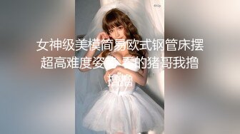 榨汁姬 黑丝骚丁女神卖弄挑逗 女上位M腿淫荡榨汁