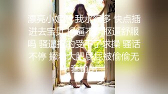 清纯大长腿美少女 黑丝跪姿站立洗澡后入 高挑的身材超高颜值 美妙后入Q弹蜜桃臀