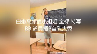 人间尤物高颜值轻熟女，超近视角勾引狼友各种骚话，掰穴自慰