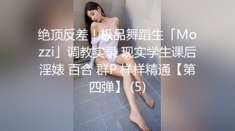 收费论坛流出 ,女神级极品气质性感美女调情操逼,还射嘴里