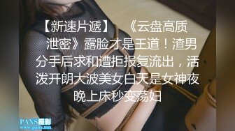  骚姐姐跟老公一起玩弄小姨子，全程露脸丝袜情趣两姐妹被渣男蹂躏三通