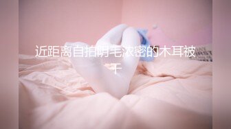 《莞式服务 #黄仙仙 》