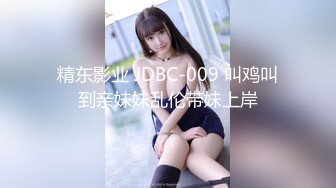 TM0081.凌安安.貂蝉激战吕布.天美传媒