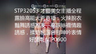  国产小美女全裸洗澡，回到卧室和男友啪啪做爱给男友打飞机女上位打桩