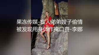  高颜值风骚女友精彩的4P生活，全程露脸各种抽插被渣男玩弄骚穴