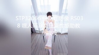 《精品泄密》被调教成小母狗的美女大学生“我家的狗说她很想见你,对的就是我”