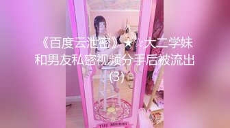  黑丝伪娘 啊 有点疼 被小哥哥扛着大腿猛插 貌似鸡鸡还没有她的大