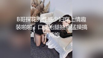 高颜值大奶短发妹子跳蛋塞逼逼户外 到处闲逛路边娇喘勾引商城厕所尿尿 很是诱惑喜欢不要错过!