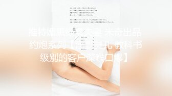 ssrpeach〗小屁股紧实又翘挺趴床上迎接大肉棒冲刺 暴力后入小翘臀 清凉纯欲风主打反差