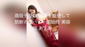 【小宝寻花】高端外围小姐姐继续，大神约操清纯女神，美女翘臀床上花式啪啪，视觉盛宴刺激劲爆