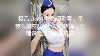 【夫妻泄密】台湾高颜值正妹与老公性爱自拍淫照日常照