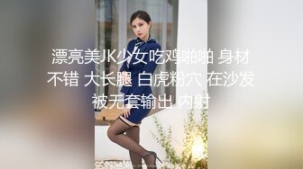 单位女厕偷拍 白裤子美女的小黑鲍