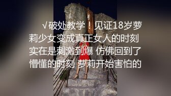 【瘦猴先生探花】短发婴儿肥良家妹妹，趴在阳台撩裙摸穴，翘起屁股拍打，吃药加持还是射太快