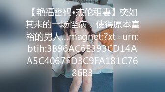 【某某门事件】第245弹 中国美院教授赵爱民 强奸女研究员马敏蔚 流出不雅视频遭疯传