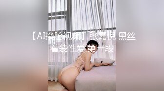 清纯系天花板！呆萌美少女颜宝！大白美臀嫩穴，翘起屁股掰穴，道具洞口磨蹭，插入小穴抽动