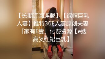 国产TS系列高颜值的大奶美妖七七黑丝骑乘大鸡巴