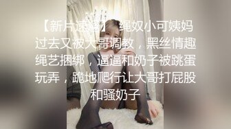 痴女版杰哥不要-娃娃 大象传媒