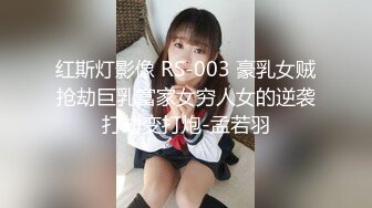 爆乳人妻丽丽（上）