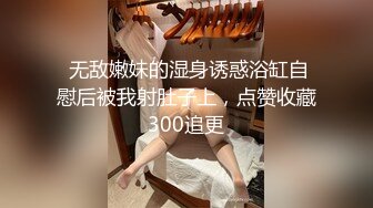  短发学生装丰满乳房女孩上位扭动身体操的爽胸推深喉大屌各种玩法