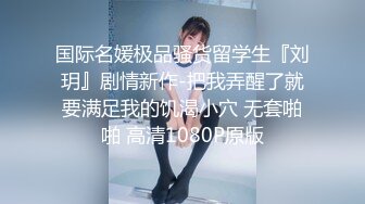 《女神嫩妹足交控必备》最新666元电报群福利~珠海美腿玉足小姐姐推特网红LISA私拍完~龟责榨精裸足丝袜推油精射 (1)