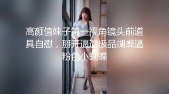 《云盘高质㊙️露脸泄密》日常生活中是个才艺女生私下是个反差婊，小提琴老师【金友莉】不雅私拍流出，道具