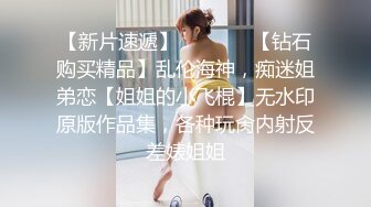 【极品反差婊】超高颜值 男友泄露 纯爱男被人NTL，牛头人疯狂艹自己反差婊女友，简直难以接受，超级气愤