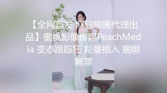 【OnlyFans】逃亡JJ爱KK，狂干群P，大型淫乱场面，两人真实夫妻，女的身材超级棒，群p的场面太过震撼 94