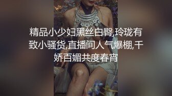 -星空无限传媒 XK8045 奸王之王 赌场总裁淫戏母女 重现奸王雄风-嫣然