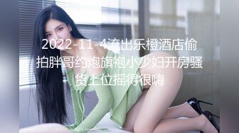 甜美平面模特  乖巧听话  在追求最高颜值的路上一发不可收拾