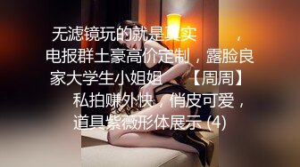 蜜桃影像PME270强欲SM女王狂骑小狼狗