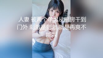 麻豆传媒 MD-0257《鬼父同好会》家庭伦理侄女们的肉体交流