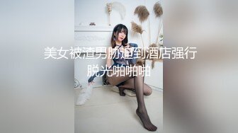   小吃街抄底白色连衣裙的漂亮美女 竟然没穿内裤 粉嫩的鲍鱼还残留着白色的液体 难道是刚刚被操过？