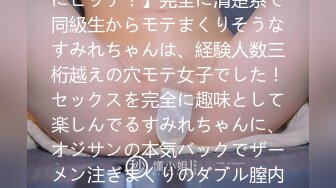 黑客破解上帝视角偷拍❤️眼镜哥和年轻美少妇