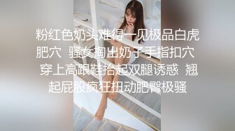 草莓原创-走错门的美鲍邻居没有穿内裤-莎莎