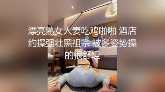 暴露女友系列宾馆高清插B