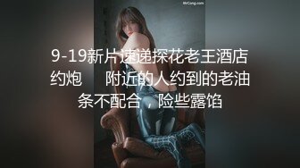 【新片速遞】 极品大胸器女白领上着班发骚，搞到骚穴受不了，到厕所解决一下刺激狼友，风骚的大奶子掰开逼逼尿尿自慰呻吟